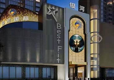 胶州KTV荤台花场公主服务好-银河国际KTV花场消费点评